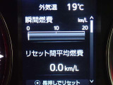 メーター内インフォメーション