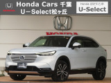 ホンダカーズ千葉U-Select松ヶ丘へようこそ!! 当社お墨付き車両!!当店オススメの一台です!!ヴェゼル☆e:HEV/Z☆プレミアムサンライトホワイトパール☆ぜひこの機会にご検討ください!!