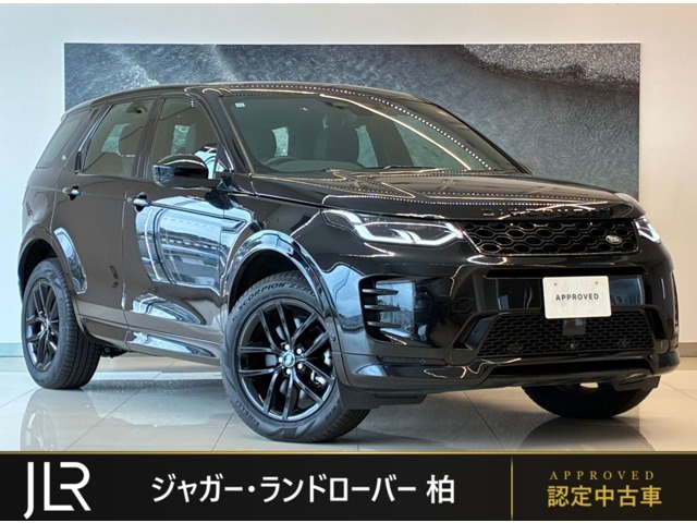 ディスカバリースポーツ ダイナミック SE 2.0L D200 5+2シート ディーゼル 4WD 