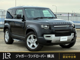メーカーオプション52.3万円付のお車です!サントリーニブラックにコールドクライメートパック付の90SEが入庫しました。レザーシートやフィックスドサイドステップ等の快適かつ便利な装備が付属したお勧め車両です!
