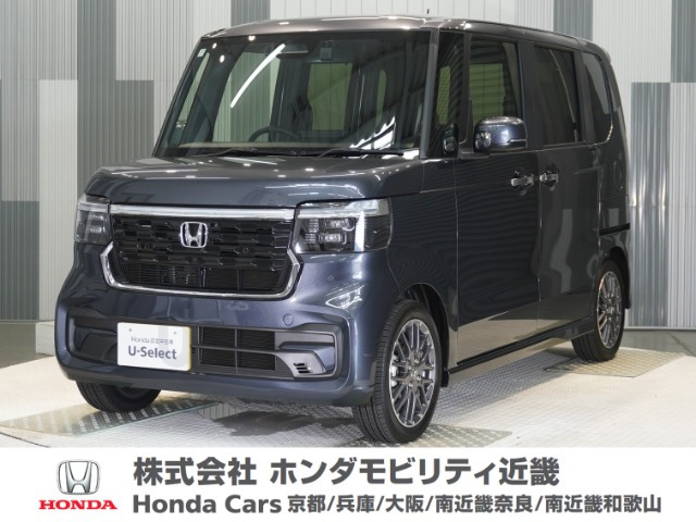 ホンダ N-BOXカスタム 