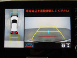 パノラミックビューモニター付きです。車両を上から見たような映像をディスプレイオーディオ画面に表示。運転席からの目視だけでは見にくい、車両周辺の状況をリアルタイムでしっかり確認できます。