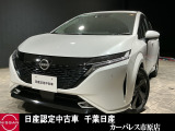 千葉日産自動車カーパレス市原店の在庫をご覧頂き誠にありがとうございます ☆TEL0436-42-1160