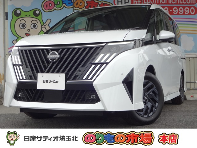 セレナ 1.4 e-POWER ハイウェイスターV NissanConnectインフォテインメントシステム 