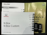 スマートキーは鍵をバッグに入れたままでもドアロックの開閉やエンジンのON・OFFができます。夜間や雨の日も鍵を探さなくて良いので便利です。