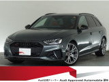 アウディ S4アバント 3.0 4WD