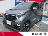 デイズハイウェイスターX当社社用車UP入庫しました!
