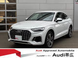 Audi正規ディーラー、Audi帯広の認定中古車をご検討頂きまして誠にありがとうございます。Audi認定中古車は、Audi 正規ディーラーが高品質をお約束する「Audiが2度認めたAudi」です。