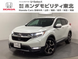 東北六県をカバーする『ホンダモビリティ東北』の全在庫のご商談も、ご希望に合わせて可能です。お気軽にお問い合わせ下さい。なお、他店にて展示の中古車は店舗間に応じて別途陸送費がかかります。ご了承ください。