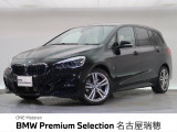 BMW正規ディーラー 新車・中古車取扱いしております