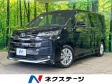 純正ナビ バックカメラ 衝突軽減装置 レーダークルーズ 後席モニター