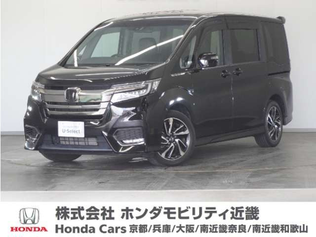 ステップワゴン 1.5 スパーダ クールスピリット ホンダ センシング 