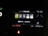 安全運転を支援する機能が付いてます。詳しくは店舗スタッフまでお尋ね下さい。