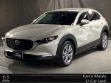 マツダ CX-30