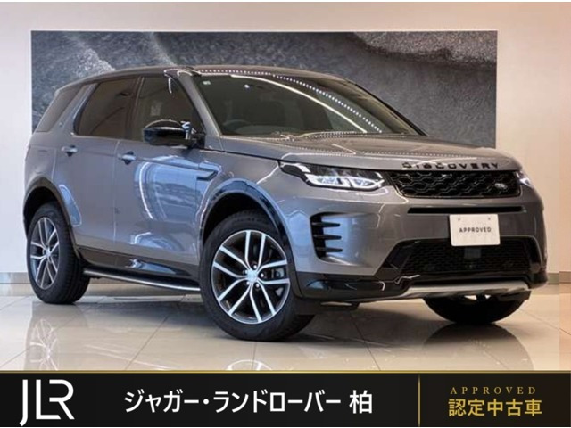 ディスカバリースポーツ ダイナミック S 2.0L P250 5+2シート 4WD