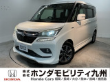 スズキ【ソリオバンディット】が入庫しました。豊富な在庫の中からお客様にピッタリの1台をお選びください。