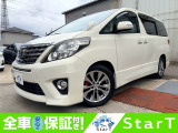 広々キャプテンシート!雪道安心の4WD!ドラレコ!8インチナビ!後席モニター!豪華装備てんこ盛りのアルファード入庫!