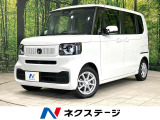 両側電動ドア 純正9型ディスプレイオーディオ バックカメラ