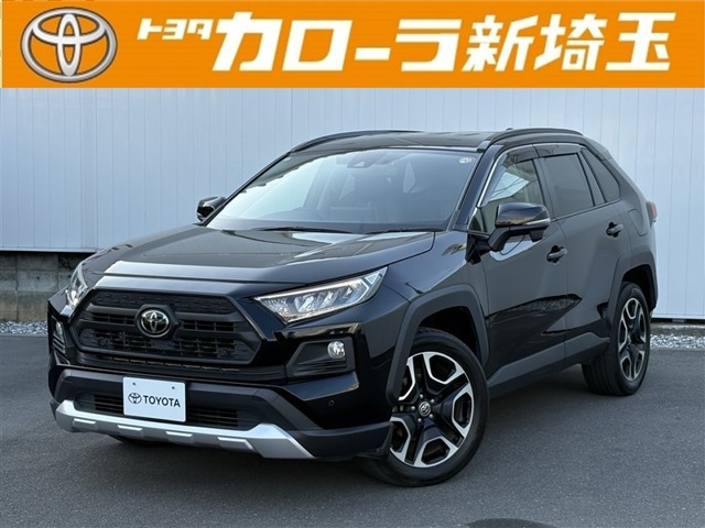 トヨタ RAV4 