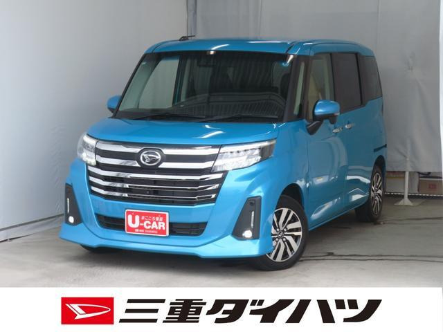 トール 1.0 カスタムG