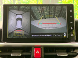 【パノラミックビューモニター】専用のカメラにより、上から見下ろしたような視点で360度クルマの周囲を確認することができます☆死角部分も確認しやすく、狭い場所での切り返しや駐車もスムーズに行えます。