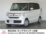 車両詳細 平成31年式 車名『N-BOX』 車検令和10年1月 走行77167Km  ボディカラー『』 U-SELECT認定中古車