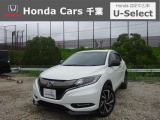 ホンダカーズ千葉U-selectちはら台へようこそ!!良きパートナーの1台をぜひ当店で見つけて下さい!!
