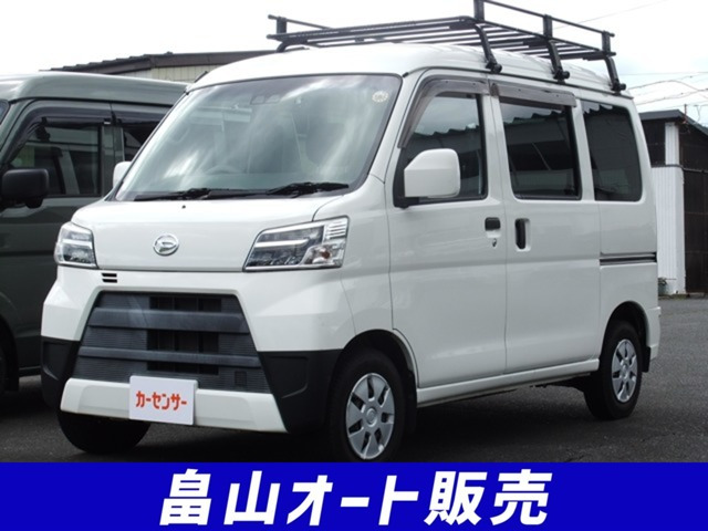 ダイハツ ハイゼットカーゴ 