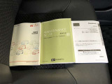 メンテナンスノート&各種取扱説明書を完備!