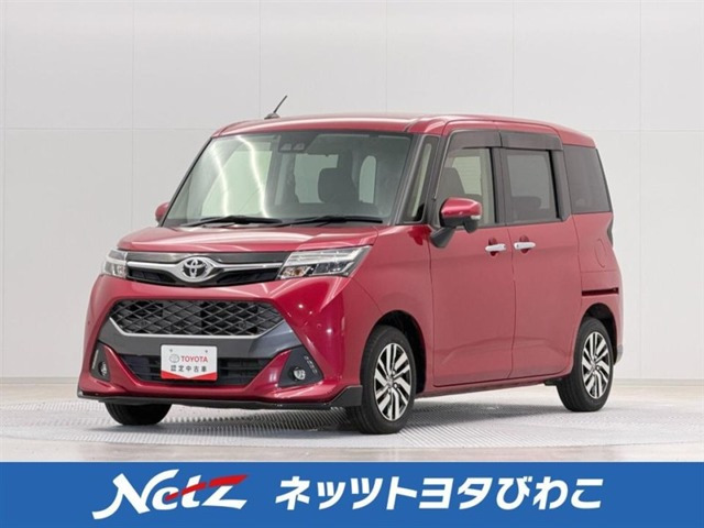 タンク 1.0 カスタム G
