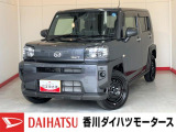 人気のダイハツ車、良質中古車を展示中!ダイハツディーラーならではの品揃えと充実の整備体制で安心の車探しをご提案します。どんなことでも構いません。車のことで気になることがあれば何でもご相談ください!