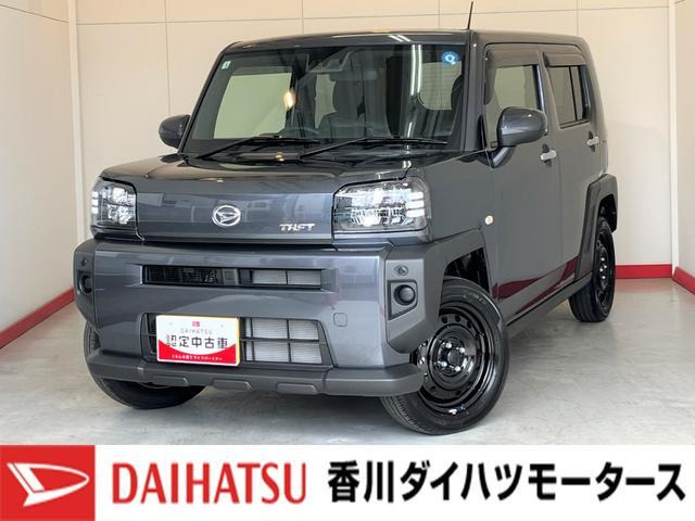 タフト X
