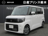 U-CARインターパーク店の車両をご覧いただきまして誠にありがとうございます!当店は日産中古車クオリティショップ認定店です!