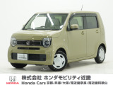 ホンダ N-WGN