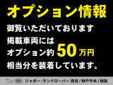ディスカバリースポーツ ダイナミック HSE 1.5L P300e 4WD 