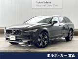 ボルボ V90クロスカントリー B5 AWD プロ 4WD