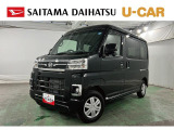 走行74キロ ディスプレイオーディオ付きのアトレー入荷です。店舗の展示・試乗車だったので安心して乗り出せます。新車は待てない!って方にもおすすめ。見ていきましょ(^^♪
