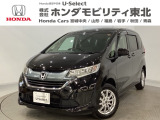 ホンダ フリード