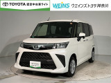■ビークルステーション渕野辺■ 全国販売可能 現車確認と店頭納車可能な方限定  詳しくはスタッフまで!通話料無料のフリーダイヤル「0078-6003-527324」