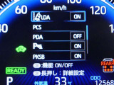 トヨタの安全装備「トヨタセーフティセンス」付きのサポカーです。安全装備もしっかり付いているので安心です。