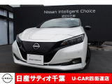 このたびは日産サティオ千葉U-CAR四街道店のホームページをご覧頂きありがとうございます。