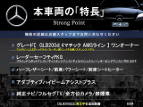 GLB GLB200d AMGライン 