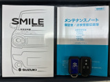 スマートキーは鍵をバッグに入れたままでもドアロックの開閉やエンジンのON・OFFができます。夜間や雨の日も鍵を探さなくて良いので便利です。