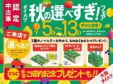 ハイゼットトラック ジャンボ エクストラ 3方開
