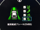 【ホンダセンシング】走行中に前方の車両等を認識し、衝突しそうな時は警報とブレーキで衝突回避と被害軽減をアシスト。より安全にドライブをお楽しみいただけます。