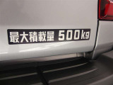 最大積載量500kgまでです。大きな荷物や重たい荷物も楽々積み込めます!