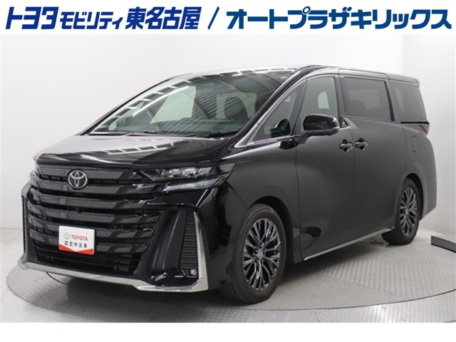 ヴェルファイア ハイブリッド 2.5 Z プレミア