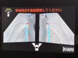 幅も大きいクルマなので、すれ違いも心配ですよね。バックカメラだけでなく、サイドカメラも装備しています。裏道のすれ違いの時なども、活躍してくれます。