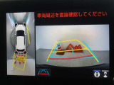 バックガイドモニターを装備しています、車庫入れもラクラクです。パノラミックビューモニターを搭載しています、上からの画像も表示されます。
