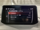 フォワードセンシングカメラで認識した交通標識をディスプレイに表示し、交通標識の見落とし防止を図り、安全運転を支援します。